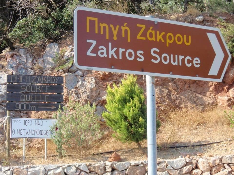 Tania Village Zakros Maisonette 외부 사진